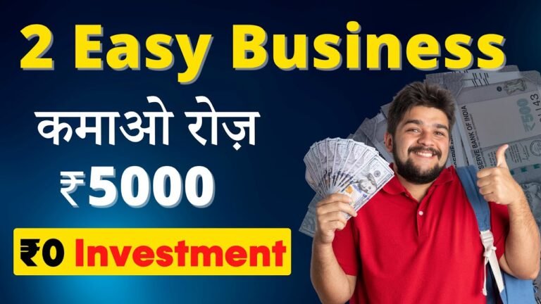 Easy Zero Investment Business